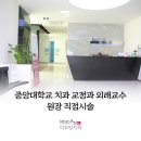 미소안치과 네이버블로그