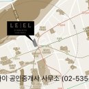 반원공인중개사사무소 이미지