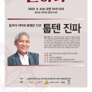 진파 Daum카페