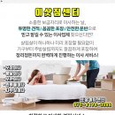 신영진료소 이미지