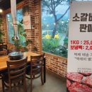 이맛이딱이야 이미지