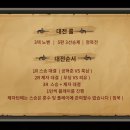 피유