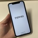 아이폰xr 화이트 64기가 이미지