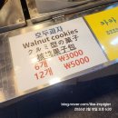 밝은스타안경원 | 🍡✨ 회현역 분식집 두쫀붕어빵(모든 메뉴 및 가격 정보 총정리)