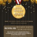 엔씨마과학수학학원