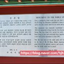 충혼탑화장실 네이버블로그