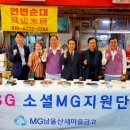 번개떡방앗간