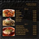 사하구 낙동대로 | [부산 사하구 중식당 가족외식•회식은 오브차이 ]