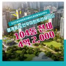 정원공인중개사사무소 네이버블로그