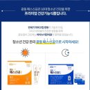 신공한의원 이미지