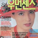 우먼센스 이미지