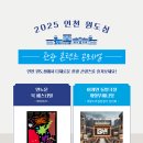 (주)동서울관광호텔 이미지