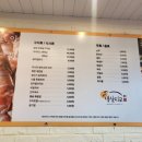 냉삼지교 이미지