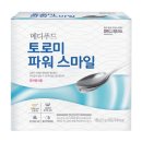 (주)한국메디칼 쇼핑하우