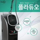 피플라
