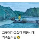 기억 나시나요!2021년 10월에 올린 글🫡 이미지