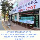 안곡통신 Daum카페