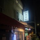 군자돈까스 | 군자주민, 군자 돈까스 맛집! 내돈내산 솔직 후기