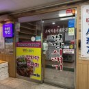 별망시래기 이미지