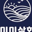 미미상회 이미지