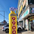 가산흑염소 이미지