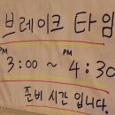 신림 곰탕과 냉면맛집 [선봉관]