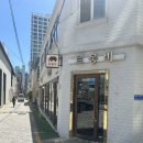 르봉비 | [맛집] 부산 영도 르봉비 베이커리 빵집 방문 후기