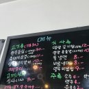 산청갈비