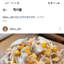 달리는커피여수