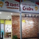 미술대장미술교습소
