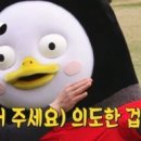 너에게꼬치다