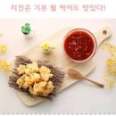 들기름막국수 만들기 밀키트로 쉽고 맛있게 만드는법 이미지