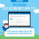 위드유영어학원 - 청주시 상당구 중흥로 71 | 위드유영어학원