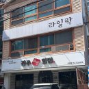 기장밀면 | [맛집추천] 기장맛집 진주육전밀면 부산기장본점 내돈내산후기