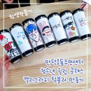 만덕1동 주민센터 이미지