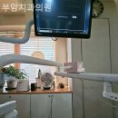 부암치과의원 네이버블로그