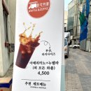 총각와플