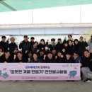 삼우에너지 이미지