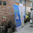 삼덕노인복지센터 이미지