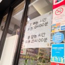 유대경능이누룽지닭오리백숙 이미지