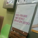 이마트 알바 체험/② 사흘 계약 했는데… 이틀 만에 짤린 이유 이미지