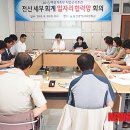 세무회계성신