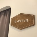 네일 작업실 네이버블로그