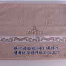 한국타올 이미지