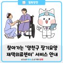 희당한의원 이미지