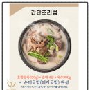 제이에이치푸드 이미지