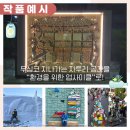 있잖아요호프 이미지