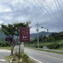 온채당 갓바위점 이미지