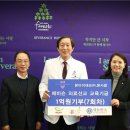 연세의료원 종합관