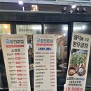 곱은채 | 왕십리 한양대 가성비 소곱창 맛집 ‘더 곱’ 방문 후기